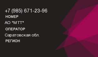 9856712396